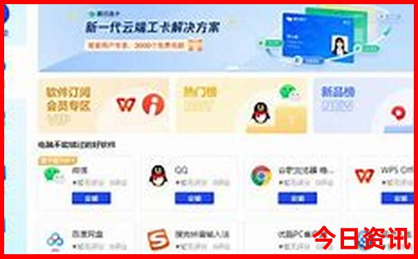 成都最适合带孩子去旅游的地方