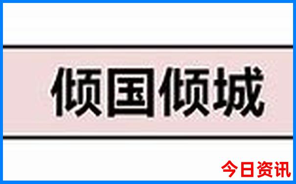 4900123.cσm查询开奖号码